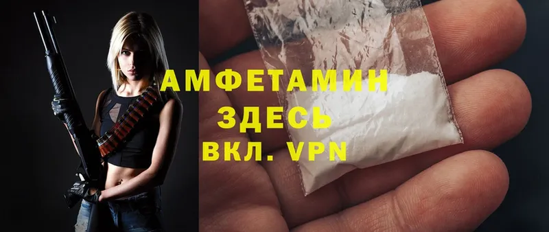 цены   Кисловодск  Amphetamine Розовый 