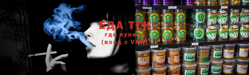 где продают   Кисловодск  omg ТОР  Canna-Cookies конопля 