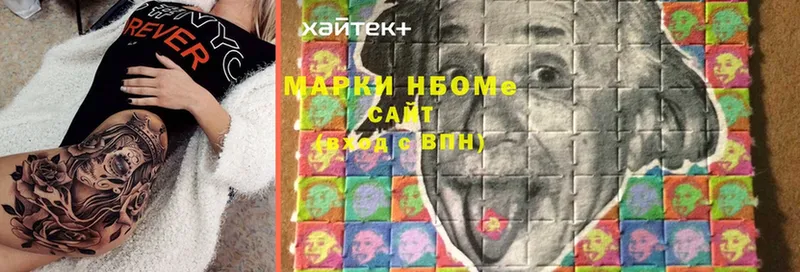 Марки NBOMe 1,8мг  Кисловодск 